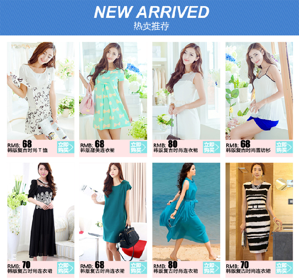 淘宝手机详情添加链接怎么操作?