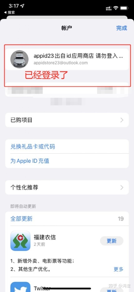 国际版抖音TikTok如何下载安装教程，全新技术方法破解 …
