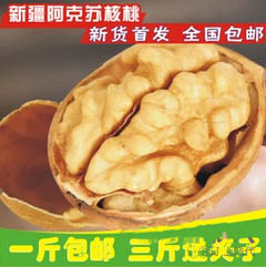 如何制作点击率高的直通车图片？