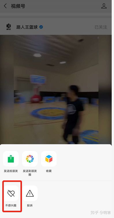 史上最全！微信视频号到底怎么玩？