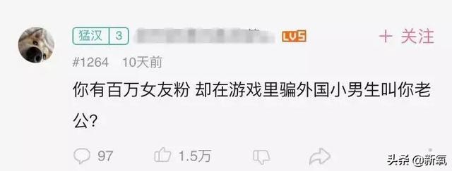 党妹凭颜值称霸美妆区，papi靠才华第二，却都没火过b站照骗的她