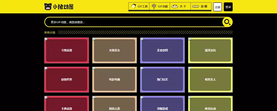 实用|史上最全的运营工具库,你想要的都在!(赶紧收藏) 实用|史上最全的运营工具库,你想要的都在!(赶紧收藏)