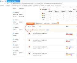 千牛超级店长怎么看评论？千牛一定要用吗？