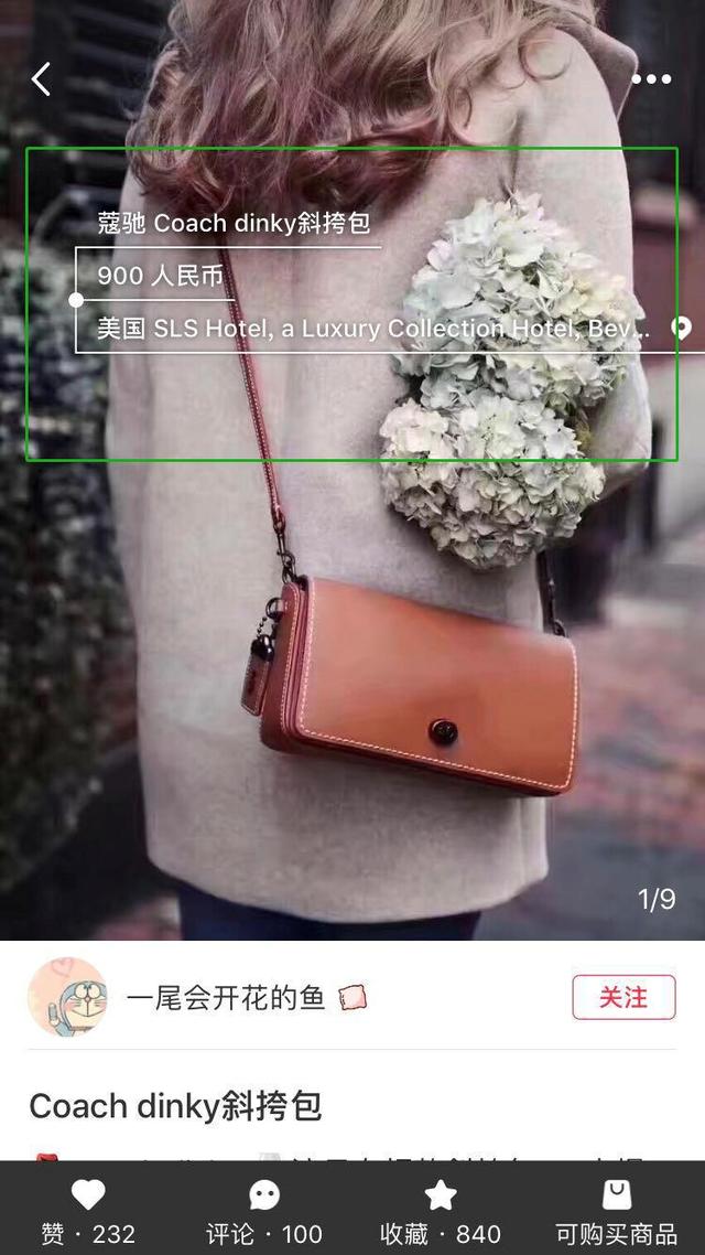 案例分析丨小红书：一些社区运营的新思考