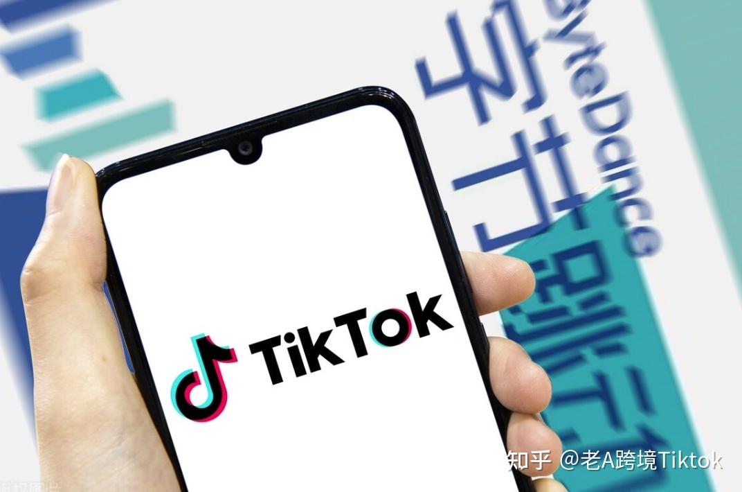 2022跨境电商的未来在TikTok，跨境电商究竟该怎么做TikTok …