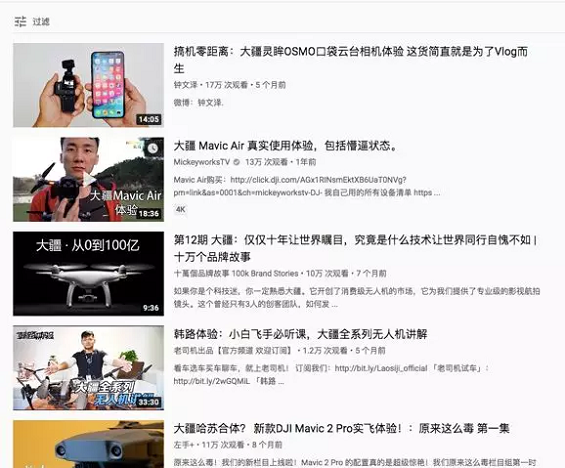 在全球最大的视频平台YouTube上,我们能抓住哪些机会? 在全球最大的视频平台YouTube上,我们能抓住哪些机会?