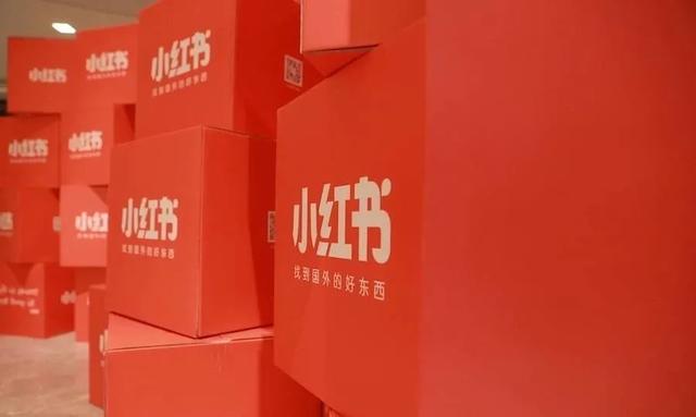 打黑产、推视频号、加速商业化：谁能抓住这波“小红书红利”？