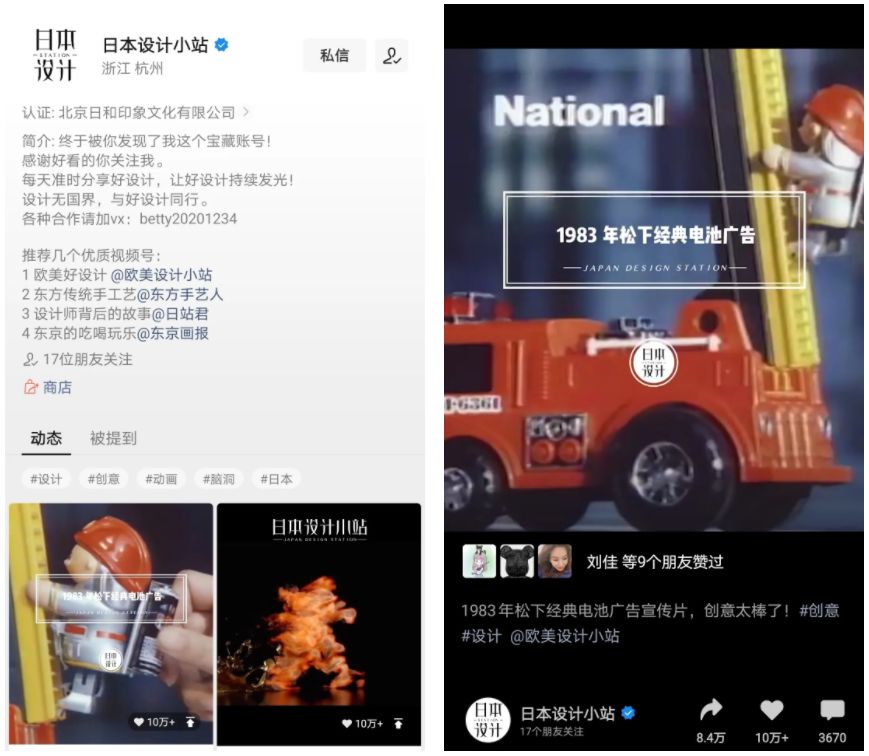 微信视频号是如何赚钱的? 微信视频号是如何赚钱的?