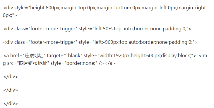 淘宝首屏海报元素悬浮怎么实现的?步骤详解