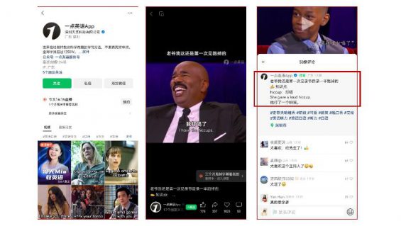 起号复盘|如何做一个高转化、易产出的教育类账号？