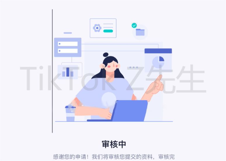 全网最全TikTok英国小店开店教程