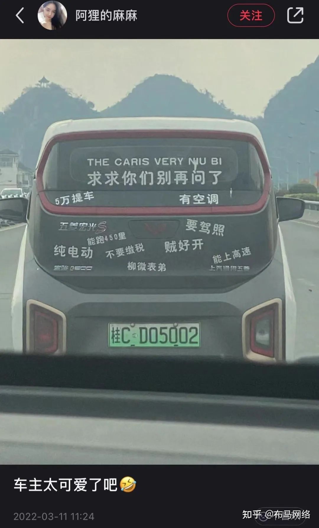 汽车也种草｜小红书的正确使用方式