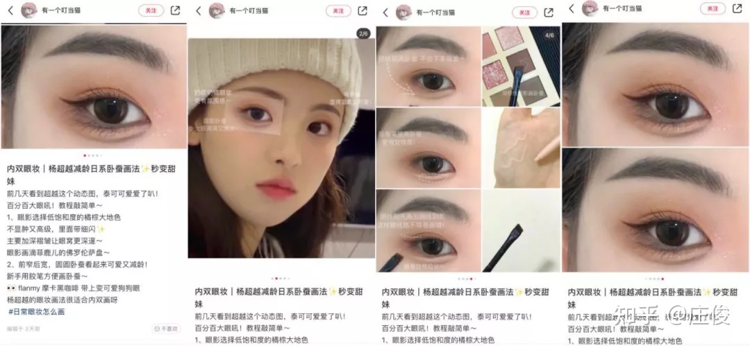 小红书营销:6000字讲透小红书爆文核心【收藏版】 小红书营销:6000字讲透小红书爆文核心【收藏版】