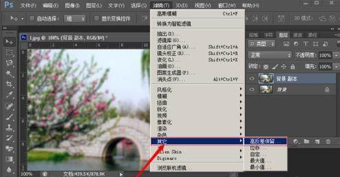 淘宝图片如何用ps处理清晰?