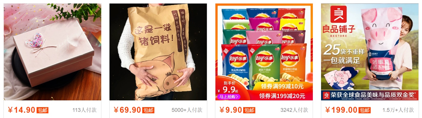 淘宝店铺赚不到钱？3招轻松解决