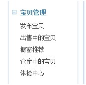 淘宝装修模板怎么修改?