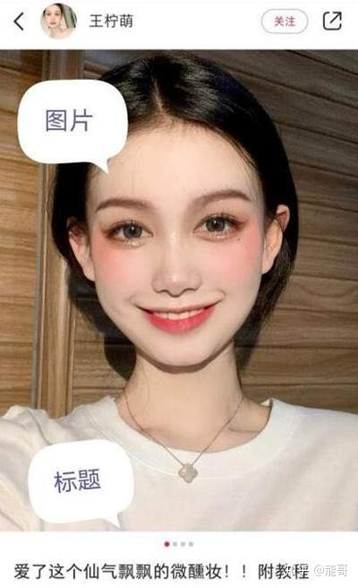 运营一个小红书账号赚钱全攻略 普通人操作也能月入3000+