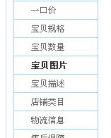 手机淘宝怎么换主图?更换淘宝主图过程是什么?