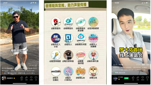 探秘视频号：事件营销的新起点，品牌出圈的新通路