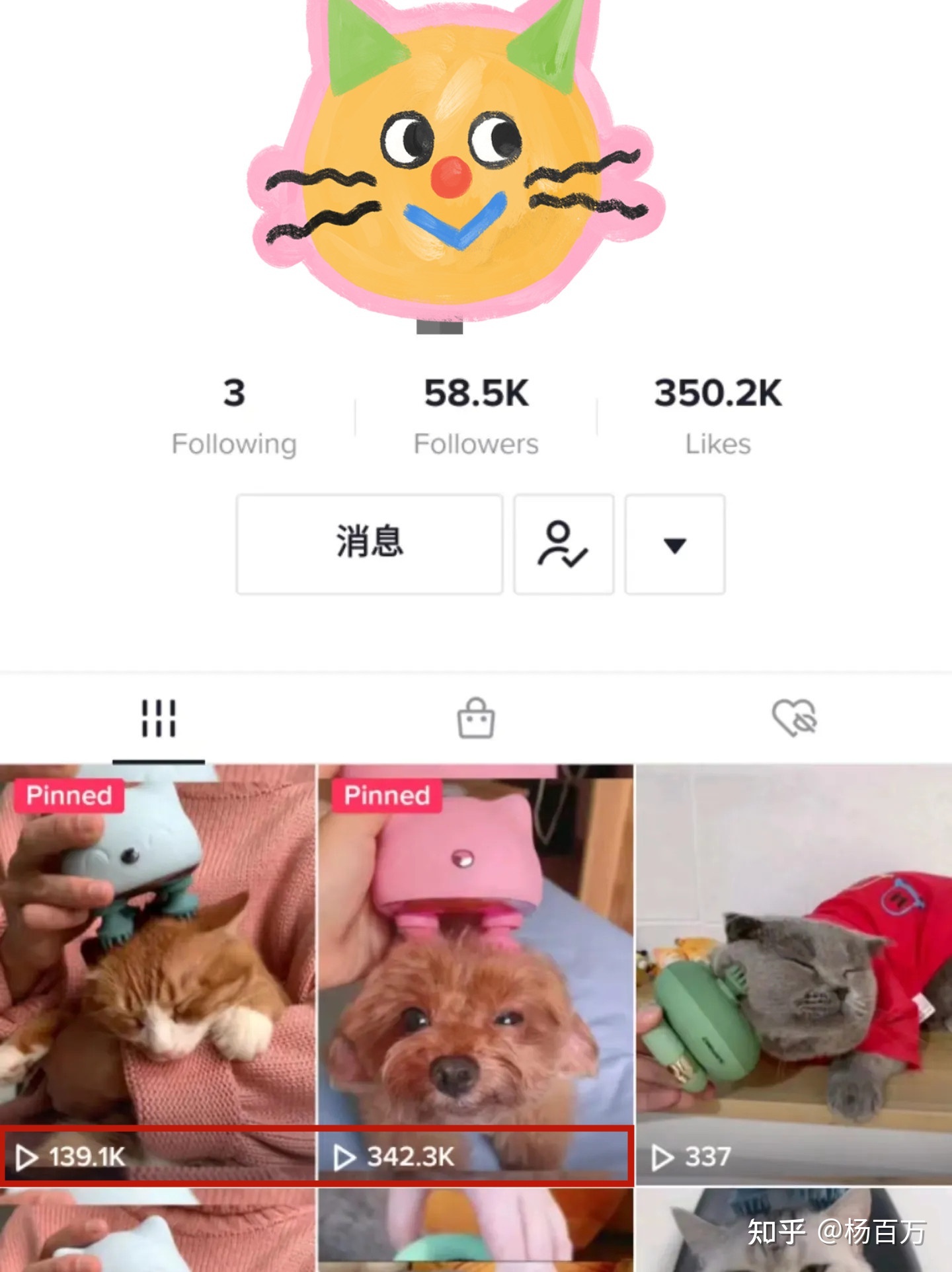 我靠tiktok短视频做兼职副业，一分钱没投!半年不到还清50W …