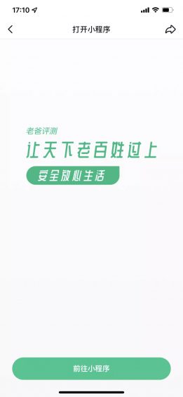 抖音怎么为私域导流？这是我体验过的最顺滑的方法！