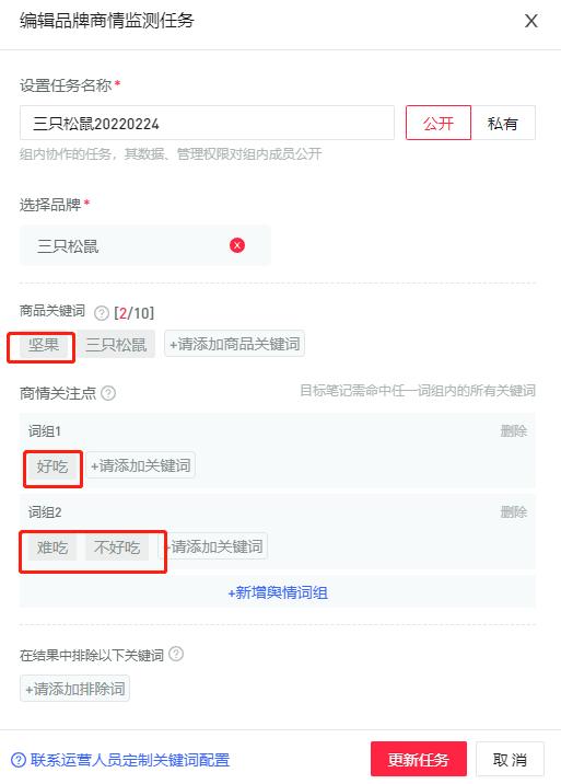 如何发现小红书的热门种草品类? 如何发现小红书的热门种草品类?