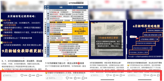 小红书运营：0涨粉太惨了，阅读量107w+