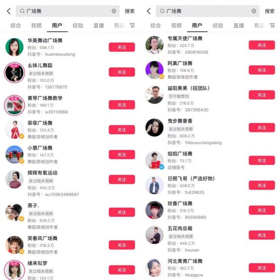 抖音两个千万网红，一个收割老爸、一个收割老妈。