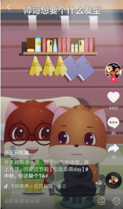 抖音企业号最全实用攻略