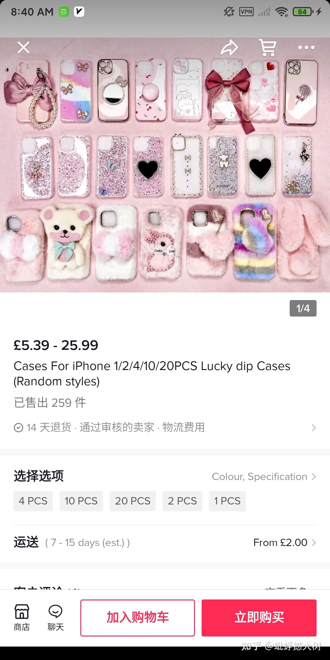 国内抖音太卷了，我选择做TIKTOK，现在稳定收益3万多一个月