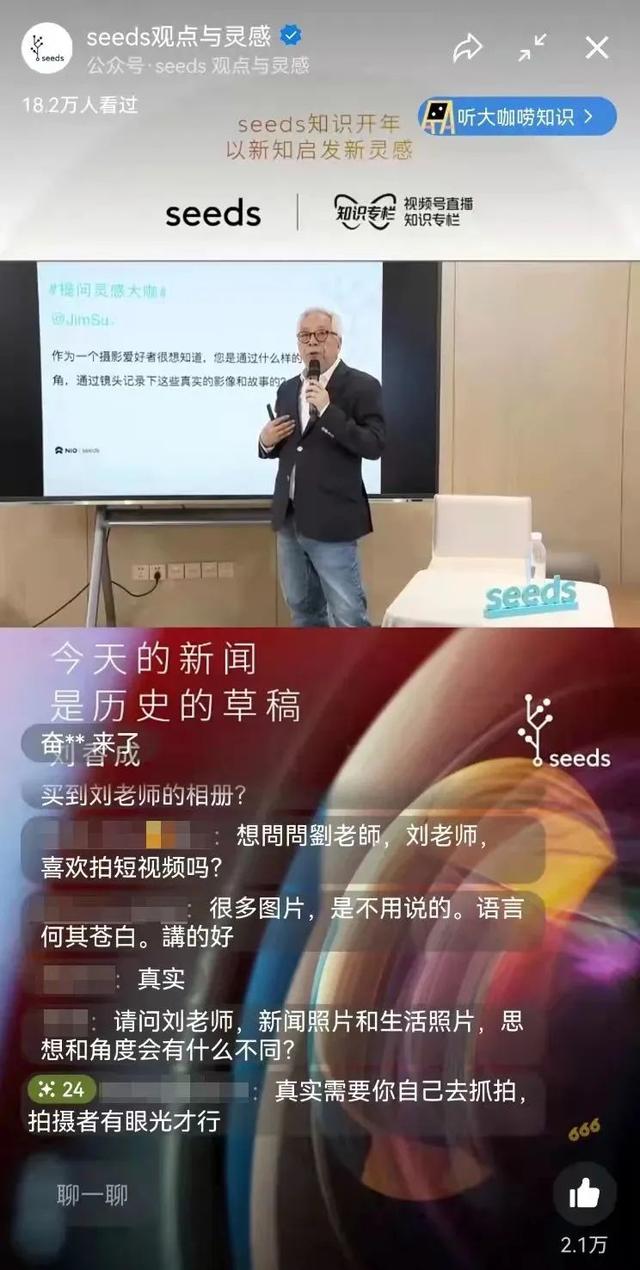 商家激励计划升级！视频号成品牌商家自播新阵地