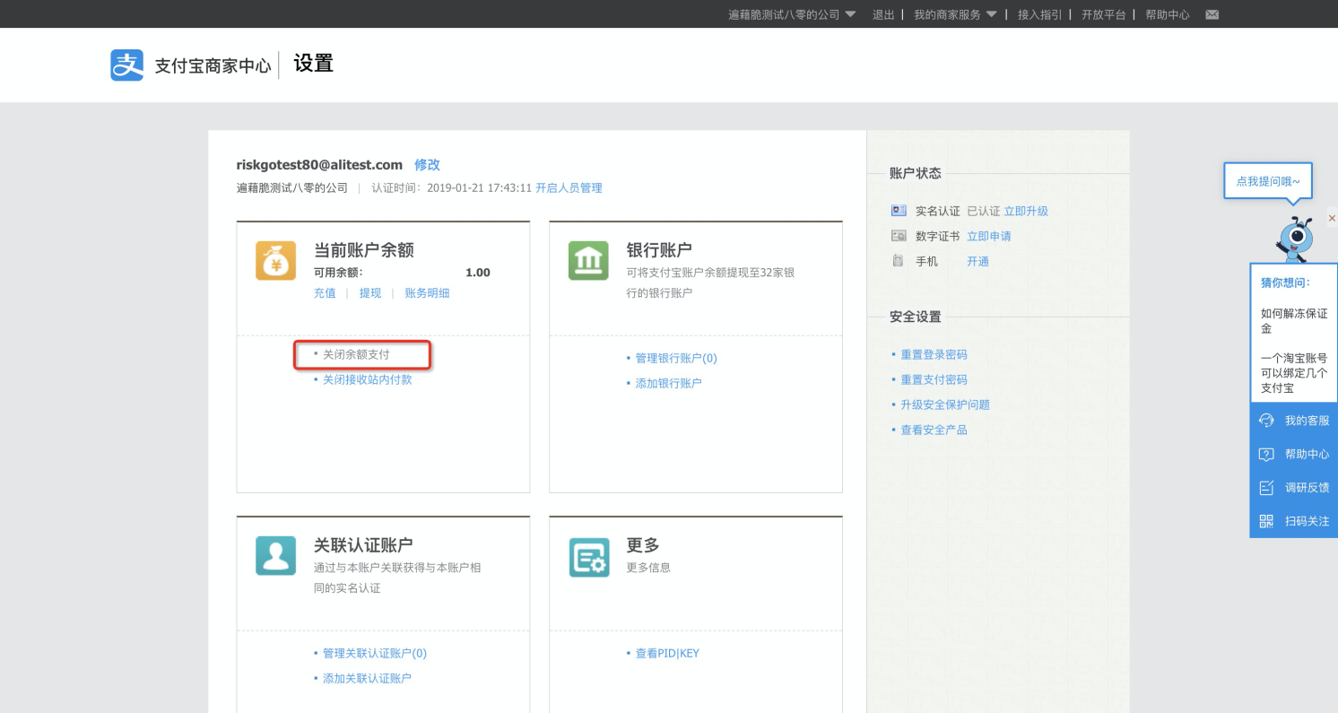 天猫商家为什么要设置阿里V任务运营号？如何设置运营号？