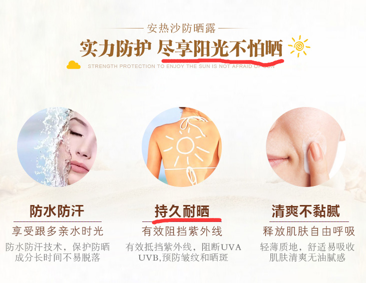 淘宝详情页卖点怎么写?