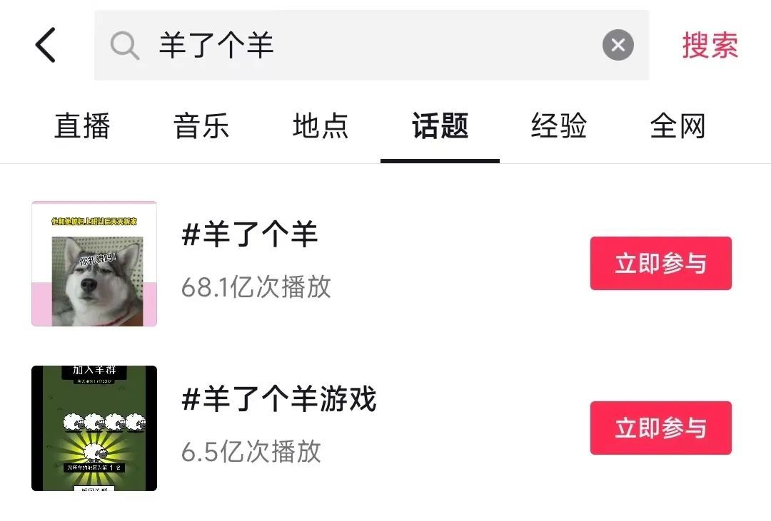 95、00后被“收割”？传《羊了个羊》作者全款购两套房！杨幂 … …