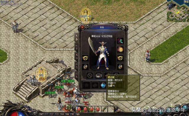 热血传奇：一入传奇深似海，“巨战”再现，沙巴克风云再起