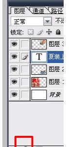 淘宝主图不能出现的字有哪些?淘宝主图如何加上文字?