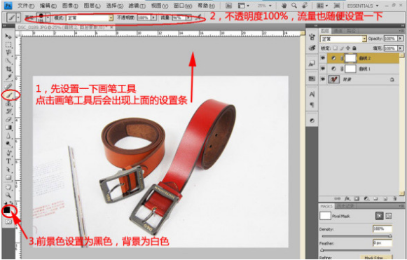 如何用ps处理淘宝宝贝图片?
