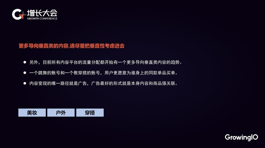 短视频用户增长指南：打造爆款账号的 8 个建议
