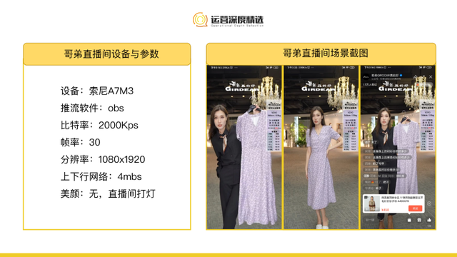 月入千万,从0搭起视频号直播最强矩阵,哥弟的成功可以复制吗? 月入千万,从0搭起视频号直播最强矩阵,哥弟的成功可以复制吗?