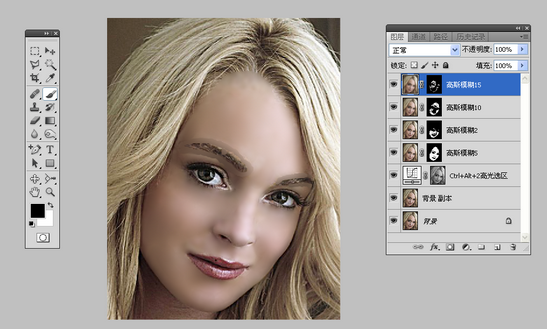 淘宝模特图怎么美白磨皮?淘宝模特美白磨皮教程
