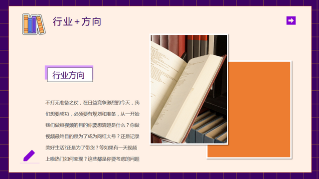 如何运营好一个短视频账号?做短视频流的泪都是之前脑子进的水中 如何运营好一个短视频账号?做短视频流的泪都是之前脑子进的水中