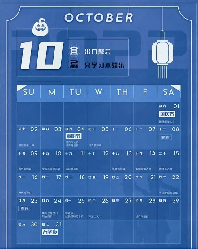 2022年全年营销日历，附上小红书五大营销主题