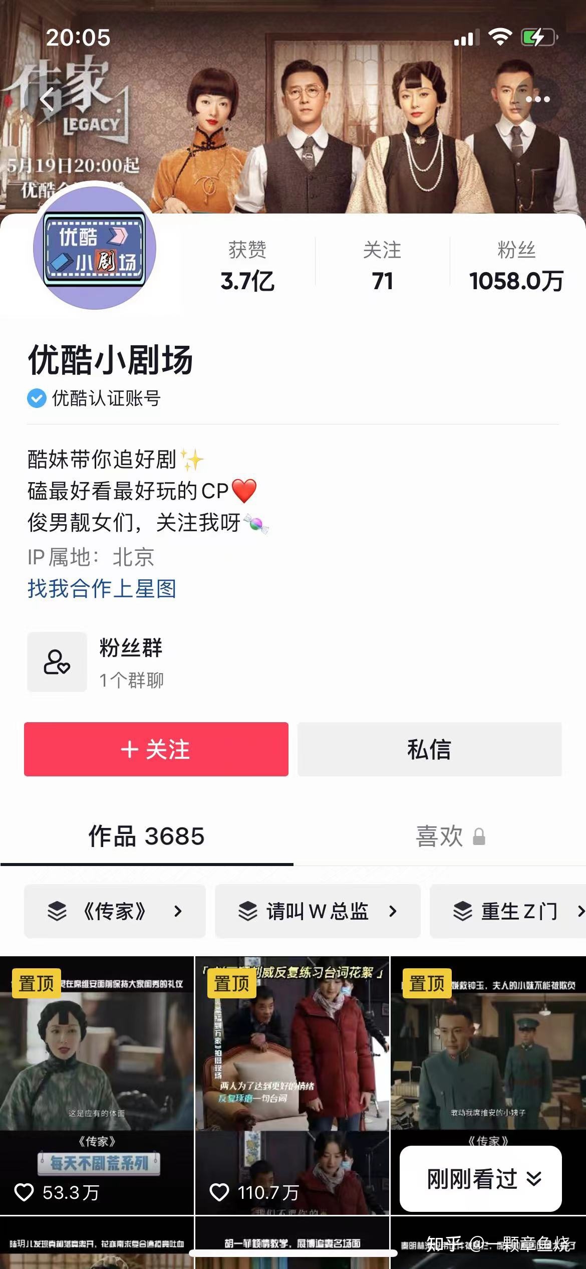 新手小白如何从0开始做抖音？如何运营一个能赚钱的抖音号 … …