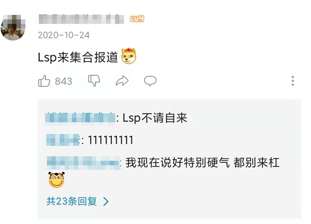 B站,求求你管管这些营销号吧 B站,求求你管管这些营销号吧