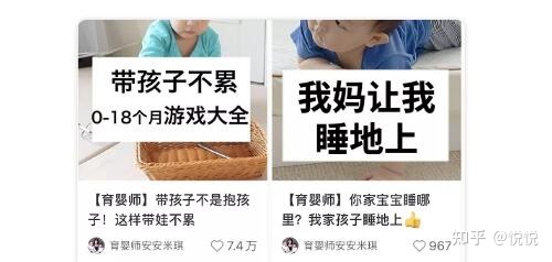 5000字详解小红书热门领域以及变现模式