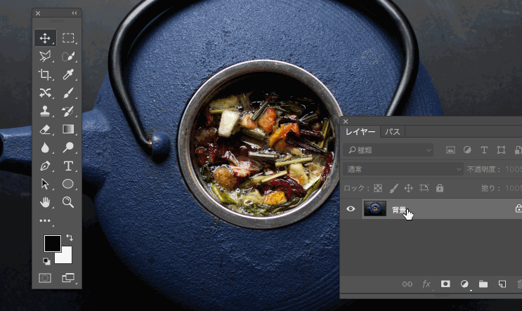 怎么用ps抠图?ps抠图教程