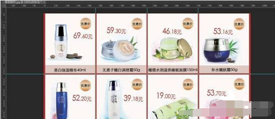 淘宝店铺装修切片教程：ps切片详解