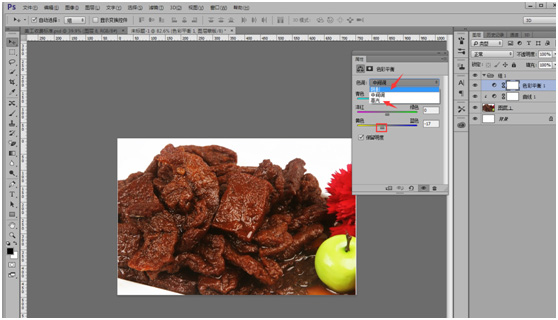 新手必学：ps美化淘宝图片教程