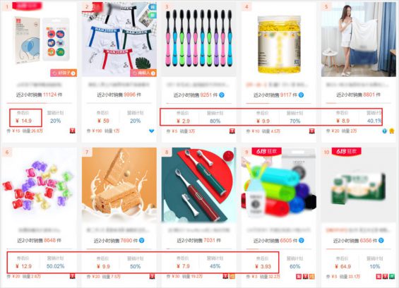 抖音带货「新姿势」，有人在用这个玩法“偷偷”赚大钱！