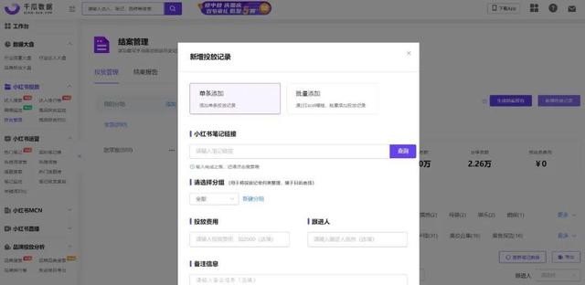 双十一冲刺期！小红书品牌营销攻略